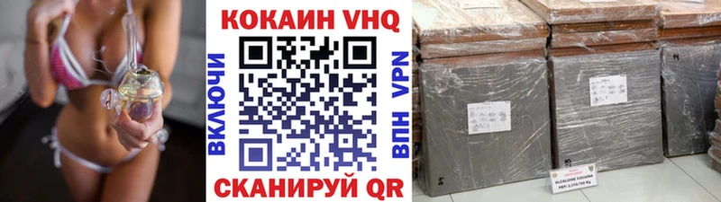 Купить наркоту Валуйки Конопля APVP ГАШИШ Меф