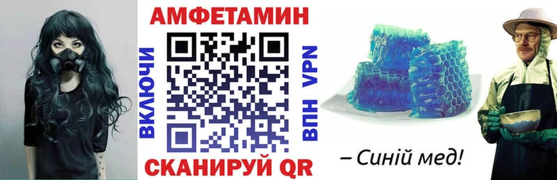 АМФЕТАМИН VHQ Валуйки