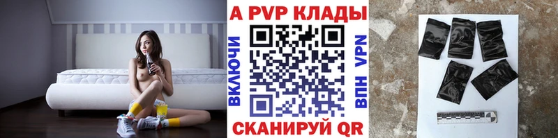 дарк нет формула Валуйки Альфа ПВП кристаллы