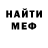 Кетамин VHQ Ryan Egan