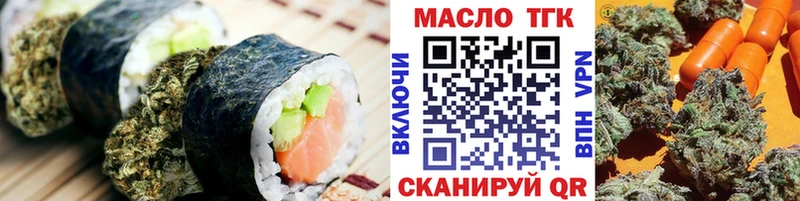 Canna-Cookies конопля  мега ТОР  Валуйки 