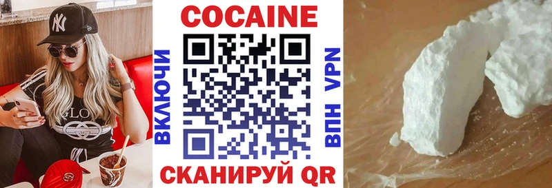 COCAIN Колумбийский купить закладку Валуйки