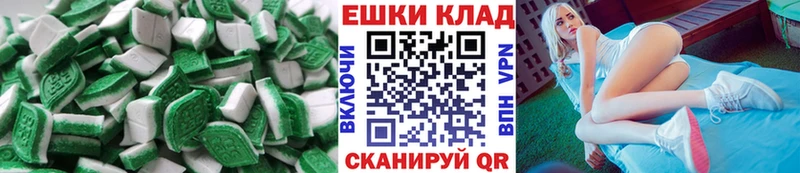 купить сайты Валуйки Экстази DUBAI
