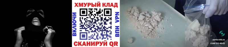 ГЕРОИН VHQ  где купить наркотик  Валуйки 