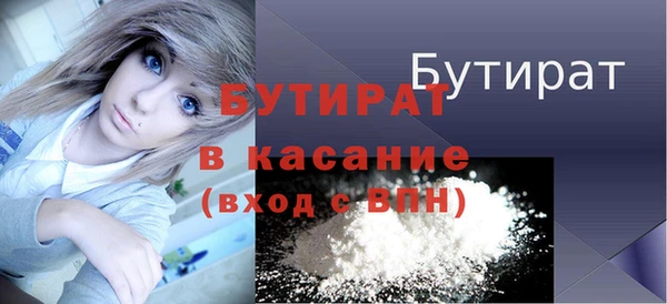 гашишное масло Беломорск