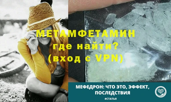 гашишное масло Беломорск