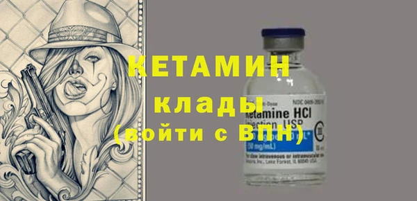 мескалин Семилуки