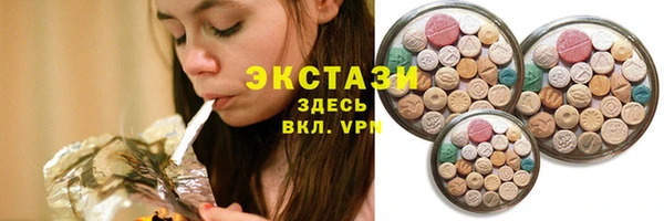 марки nbome Белоозёрский