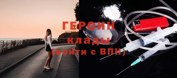 марки nbome Белоозёрский