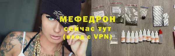 мескалин Семилуки