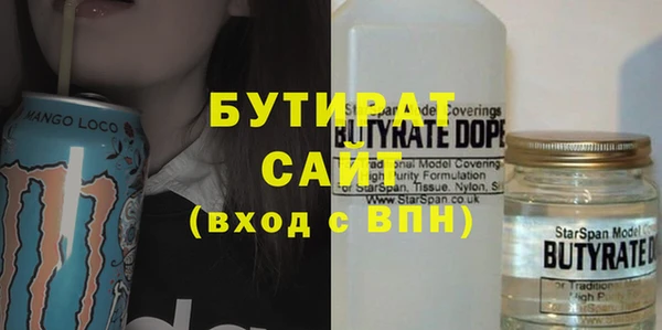 мескалин Семилуки