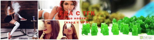 дживик Белокуриха