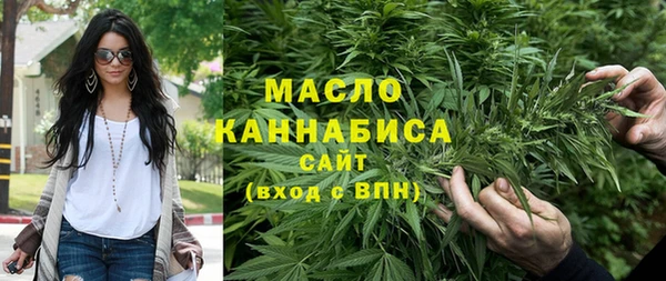 дурь Дегтярск