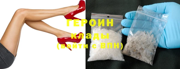 мескалин Семилуки