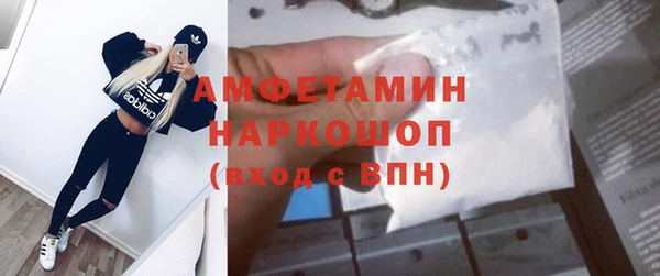 герыч Семёнов