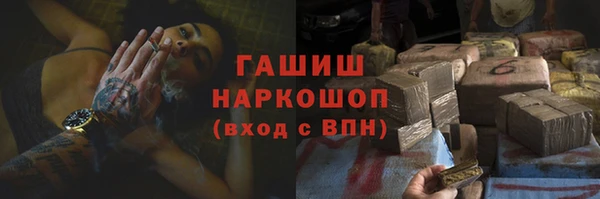 герыч Семёнов