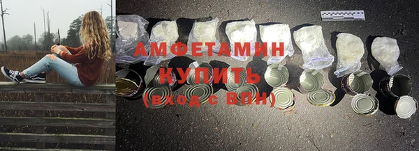 гашишное масло Беломорск