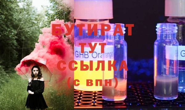 герыч Семёнов