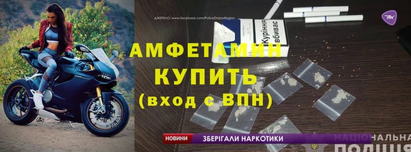 дживик Белокуриха