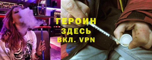 мескалин Семилуки