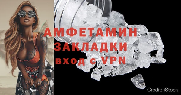 марки nbome Белоозёрский