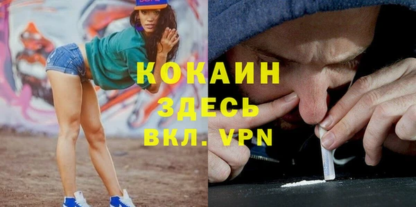 мескалин Семилуки