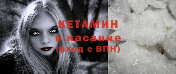 мескалин Семилуки
