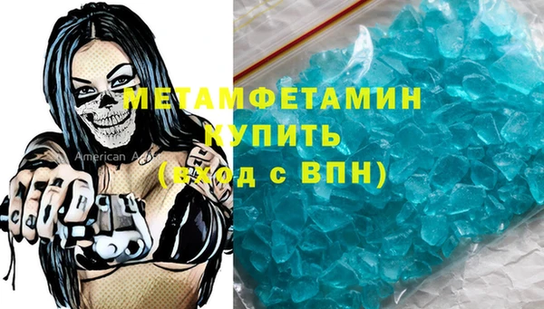 мескалин Семилуки
