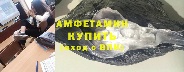 мескалин Семилуки