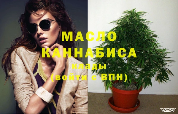 мескалин Семилуки