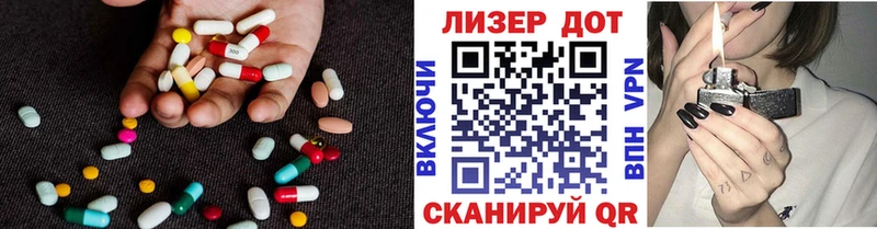 LSD-25 экстази кислота  купить закладку  даркнет клад  Валуйки 