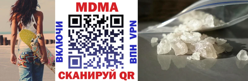 MDMA VHQ  Валуйки 