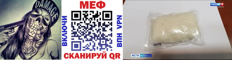 даркнет сайт  Валуйки  Меф 4 MMC 