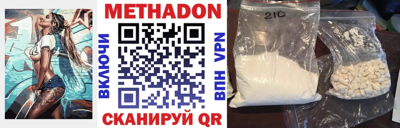 darknet официальный сайт  Валуйки  Метадон кристалл 