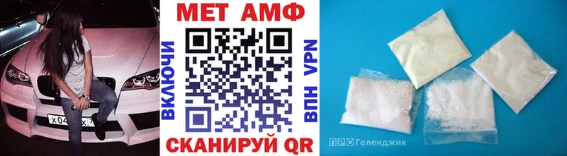 Первитин кристалл  Валуйки 