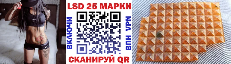 Наркотические марки 1,8мг  Валуйки 