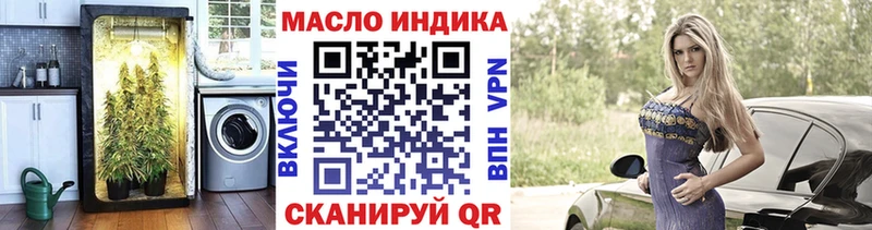 ТГК концентрат  Валуйки 