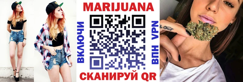 МАРИХУАНА Ganja  дарнет шоп  Валуйки 